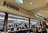 周辺：スーパーマーケットスズキヤ横須賀店 徒歩8分。 590m