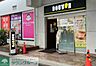 周辺：ドトールコーヒーショップ追浜店 徒歩6分。 460m