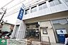 周辺：横浜銀行西谷支店 徒歩4分。銀行 260m