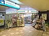 周辺：セブンイレブン京急ST追浜店 徒歩8分。コンビニ 600m