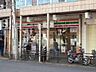 周辺：セブンイレブン横須賀追浜駅前店 徒歩9分。コンビニ 670m