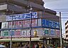 周辺：★★生鮮館あさひ 811m