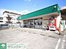 周辺：ユーコープいずみ野店 徒歩7分。スーパー 560m