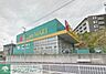 周辺：Fit　Care　MART鍛冶ヶ谷店 徒歩4分。ドラックストア 250m