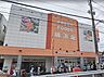 周辺：スーパー横濱屋大道店 徒歩10分。 750m
