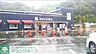 周辺：SHOPPING　PLAZA　HAYAMA　STATION 徒歩21分。 1670m