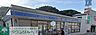 周辺：ローソン横須賀追浜町一丁目店 徒歩3分。 220m