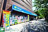 周辺：ハックドラッグ本牧宮原店 徒歩6分。ドラックストア 450m