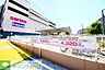 周辺：ノジマ本牧フロント店 徒歩7分。ホームセンター 550m