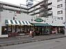 周辺：食品館あおば最戸店 徒歩8分。スーパー 580m