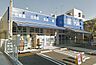 周辺：ハックドラッグ上大岡大久保店 徒歩8分。ドラックストア 630m