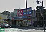 周辺：ドラッグサカイヤイオン金沢八景店 徒歩4分。ドラックストア 250m