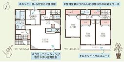 物件画像 生駒市有里町　新築戸建　7号棟