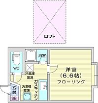 北海道札幌市東区北三十九条東10丁目（賃貸アパート1K・1階・18.63㎡） その2