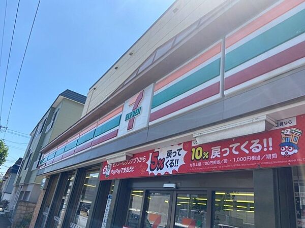 画像29:セブンイレブン札幌篠路2条店 504m