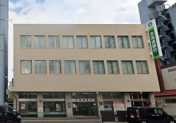 画像13:北海道銀行豊平支店 1249m