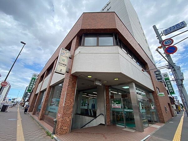 画像13:北海道銀行北二十四条支店 905m