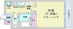 ドミール北10条  ｜ 北海道札幌市東区北十条東4丁目（賃貸マンション1K・2階・24.00㎡） その2