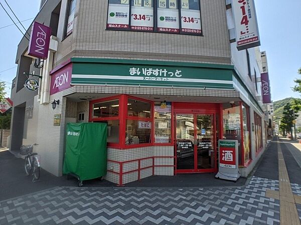 画像30:まいばすけっと南9条西17丁目店 67m