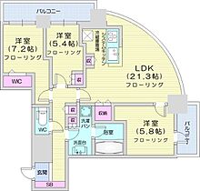 ONE札幌ステーションタワー  ｜ 北海道札幌市北区北八条西1丁目（賃貸マンション3LDK・43階・93.67㎡） その2