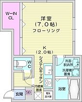 La vie en rose  ｜ 北海道札幌市中央区南三条西12丁目（賃貸マンション1K・4階・25.53㎡） その2