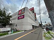 イオン札幌栄町店 254m