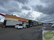 ホクレンショップFoodFarm49条店 1216m