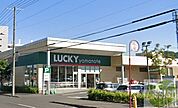 ラッキー山の手店 759m