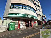 まいばすけっと北14条東15丁目店 463m