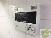 給湯器は簡単操作で温度調整ができますよ。