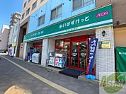 まいばすけっと北19条西4丁目店 376m