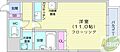 フェリスカーサN204階4.0万円
