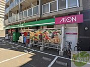 まいばすけっと北3条西24丁目店 338m