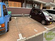 駐車場その他