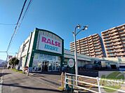 ラルズマート北35条店 563m