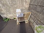 ゴミ置き場その他