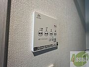 浴室乾燥機付きのお風呂です！快適に使えそうですね。
