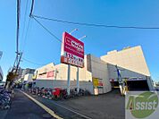 マックスバリュエクスプレス新道店 255m