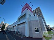 マックスバリュ光星店 236m