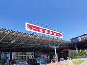 北海市場屯田店 927m
