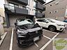 駐車場：その他