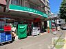 周辺：まいばすけっと新琴似6条1丁目店 281m
