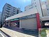 周辺：まいばすけっと北23条西6丁目店 504m