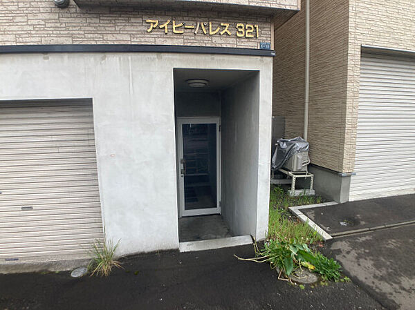 アイビーパレス321 ｜北海道札幌市東区北三十二条東1丁目(賃貸アパート1R・2階・19.11㎡)の写真 その17