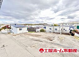 物件画像 川沿1条3丁目売土地