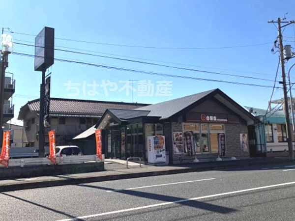 UKマンション 406｜千葉県千葉市中央区都町1丁目(賃貸マンション2DK・4階・49.41㎡)の写真 その28