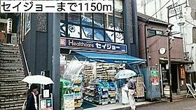 カーサ・ジーノ 102 ｜ 東京都大田区久が原１丁目7-20（賃貸アパート1K・1階・27.27㎡） その15