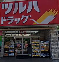 コスモリード大森町 306 ｜ 東京都大田区大森東４丁目16-14（賃貸マンション1K・3階・25.95㎡） その6