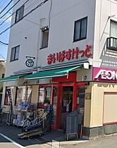 ＳＨＯＫＥＮ　Ｒｅｓｉｄｅｎｃｅ横浜生麦ＩＩ 102 ｜ 神奈川県横浜市鶴見区生麦３丁目12-25（賃貸マンション1K・1階・25.20㎡） その19