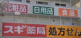 COCOCUBE矢口渡 401 ｜ 東京都大田区東矢口２丁目18-22（賃貸マンション1LDK・4階・36.12㎡） その20